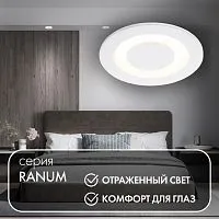 Встраиваемый светильник Denkirs DK2700-WH 